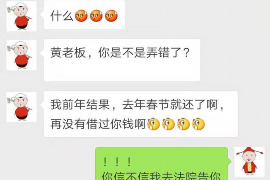 咸安遇到恶意拖欠？专业追讨公司帮您解决烦恼